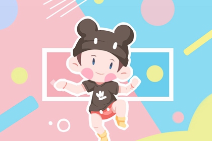 日历黄道吉日 日历查询年黄道吉日 黄道吉日吉时