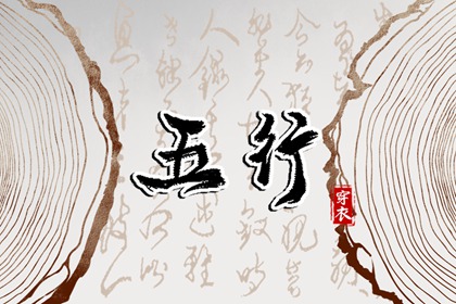 年黄道吉日_结婚黄道吉日_黄历老黄历黄道吉日查询